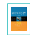 Mystical Deduction 50